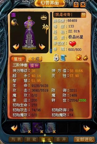 001my魔域：正版授权，特色玩法多样，重温超燃岁月