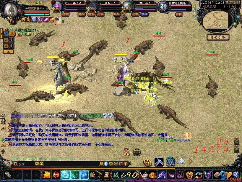 魔域封仙：仙侠冒险手游，玩法精彩，还有浪漫婚礼等